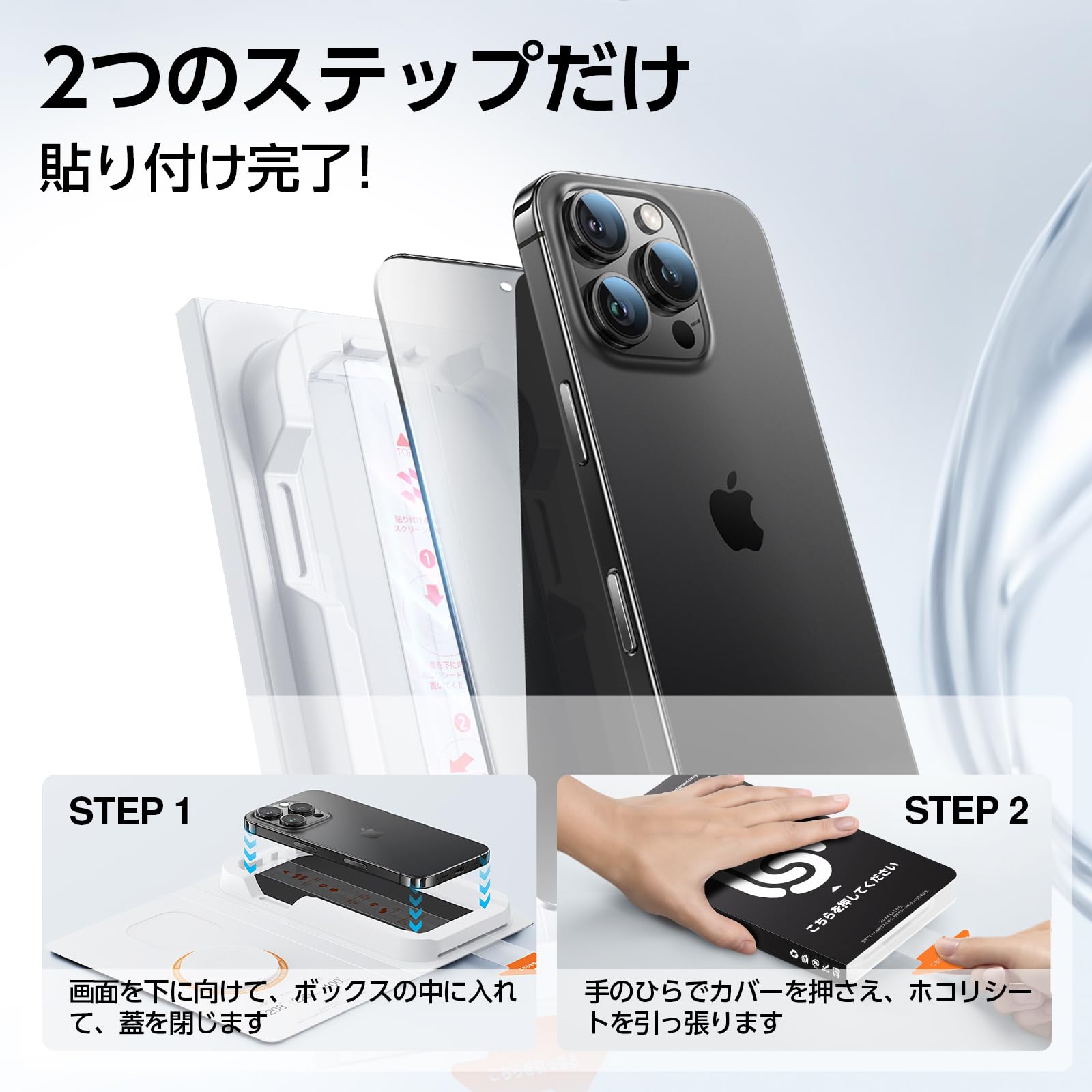 iPhone16pro本体（箱・ケーブル、新品の覗き見防止フィルム付き