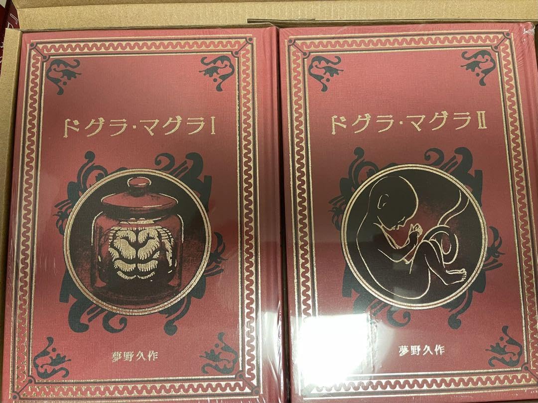 Amazon.co.jp: 江戸川乱歩 名作ミステリーの世界 (初回特典付き 一部  