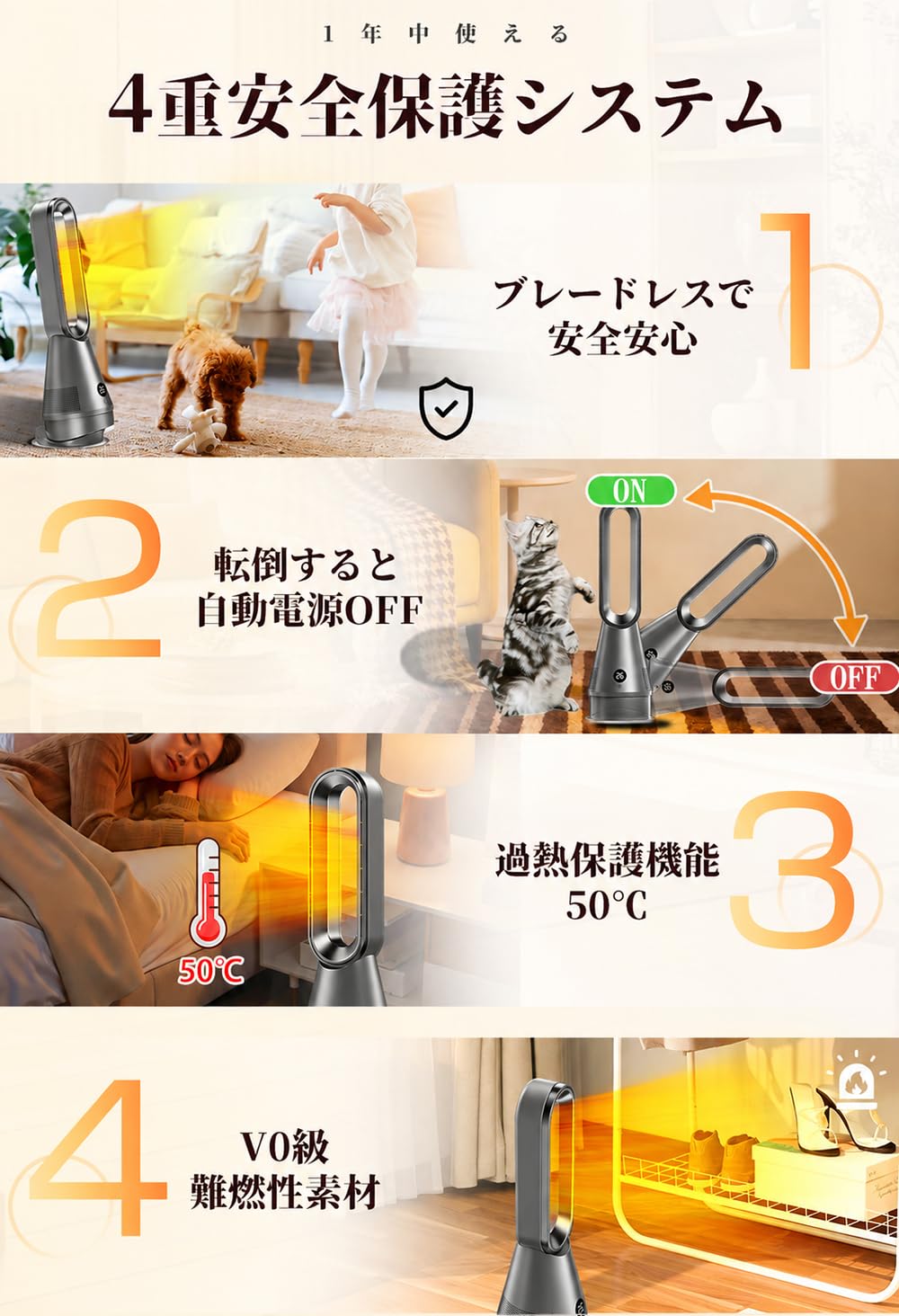 Amazon | 電気ファンヒーター 羽なし扇風機 タワーファン 3段階