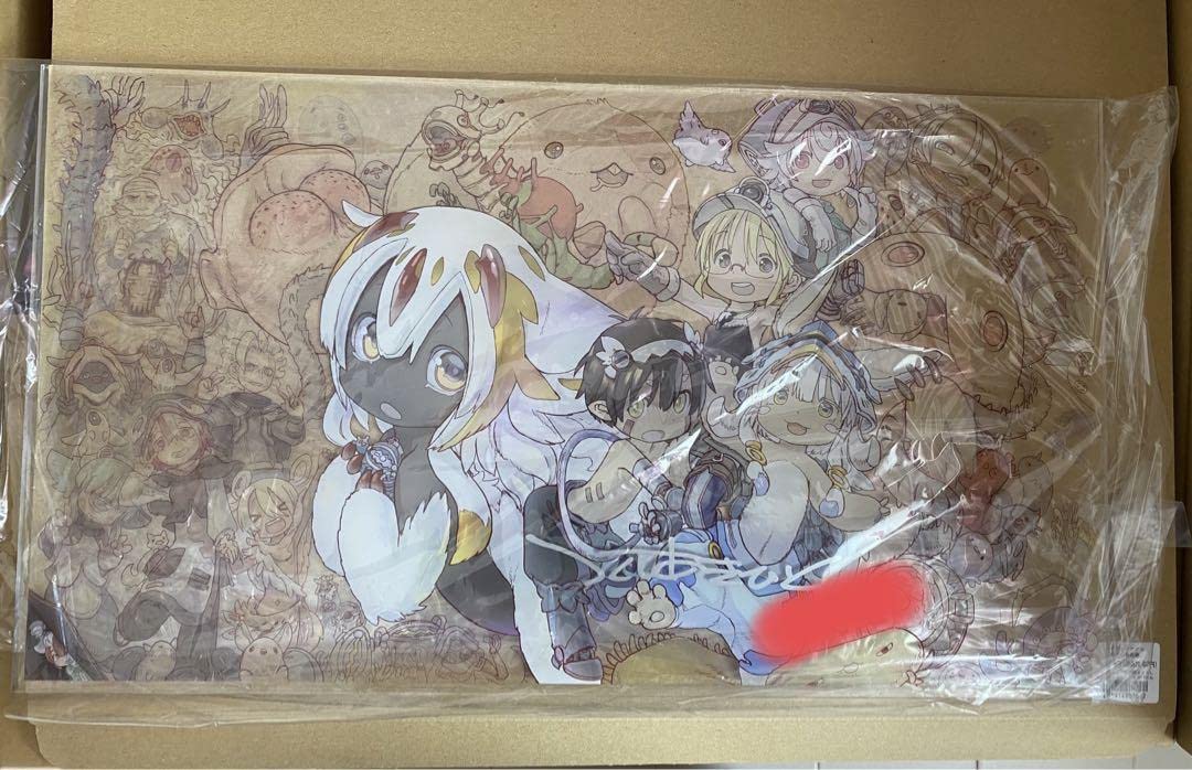 Amazon.co.jp: メイドインアビス つくしあきひと 直筆サイン
