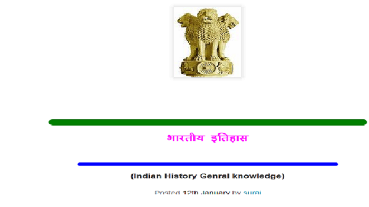 GENERAL KNOWLEDGE App on Amazon Appstore