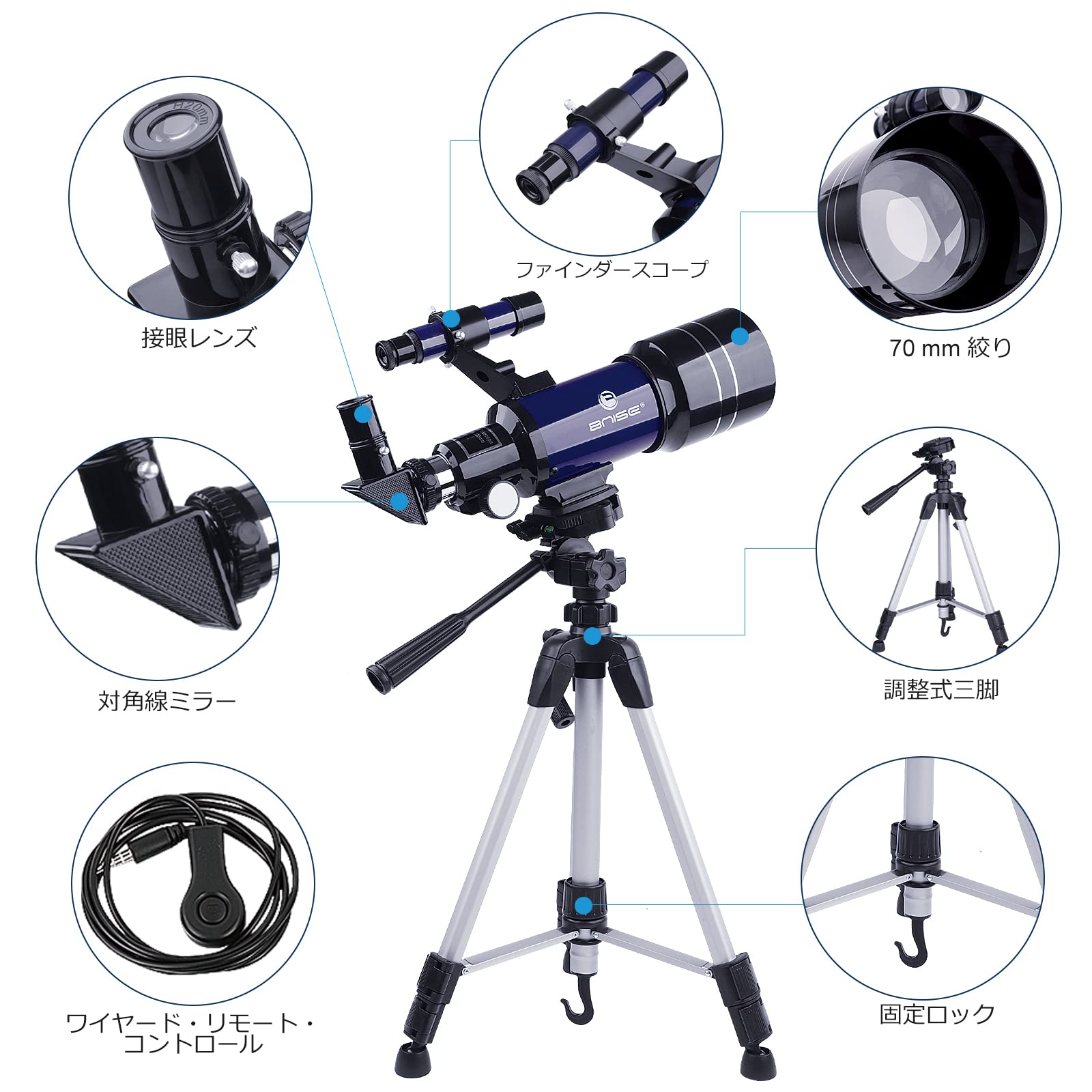 Amazon | 天体望遠鏡 子供の望遠鏡- 70mm の口径 300mm の天文屈折 
