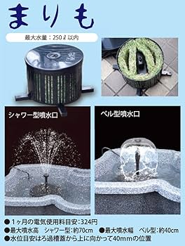 まりも　エコウォーター　3本 Amazon.co.jp: ゼンスイ ウォータークリーナー まりも : DIY