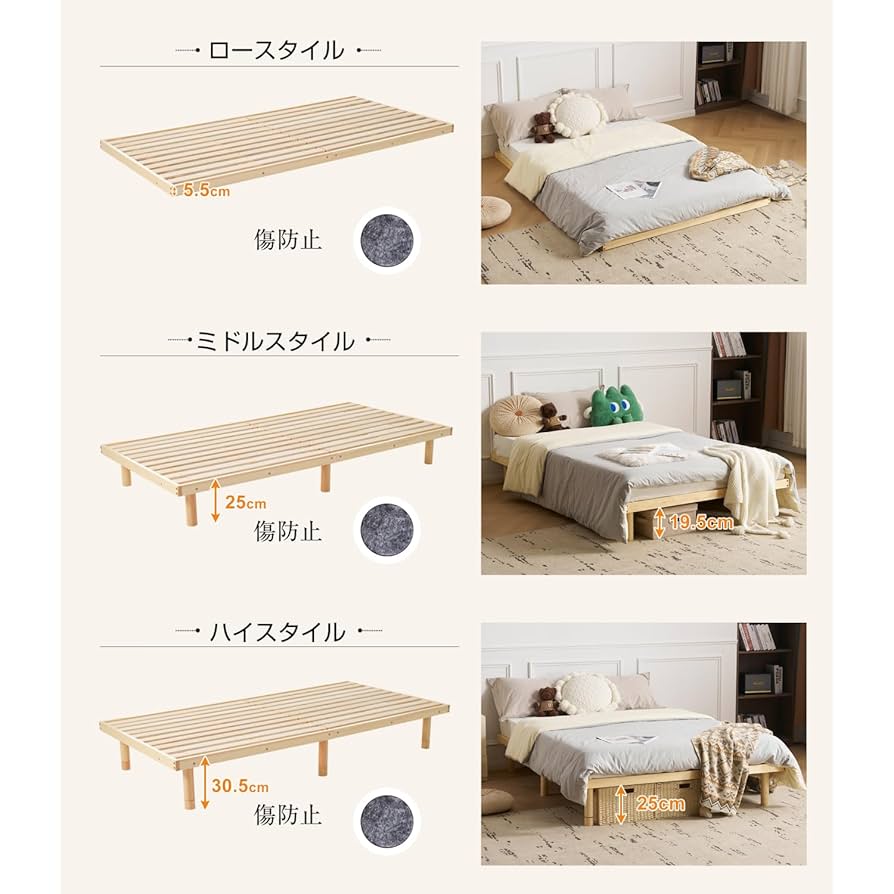 すのこベッド シングル 天然パイン 3段階調節 耐荷重200kg 湿気対策 81jy6wlYFSL._AC_UL210_SR210,