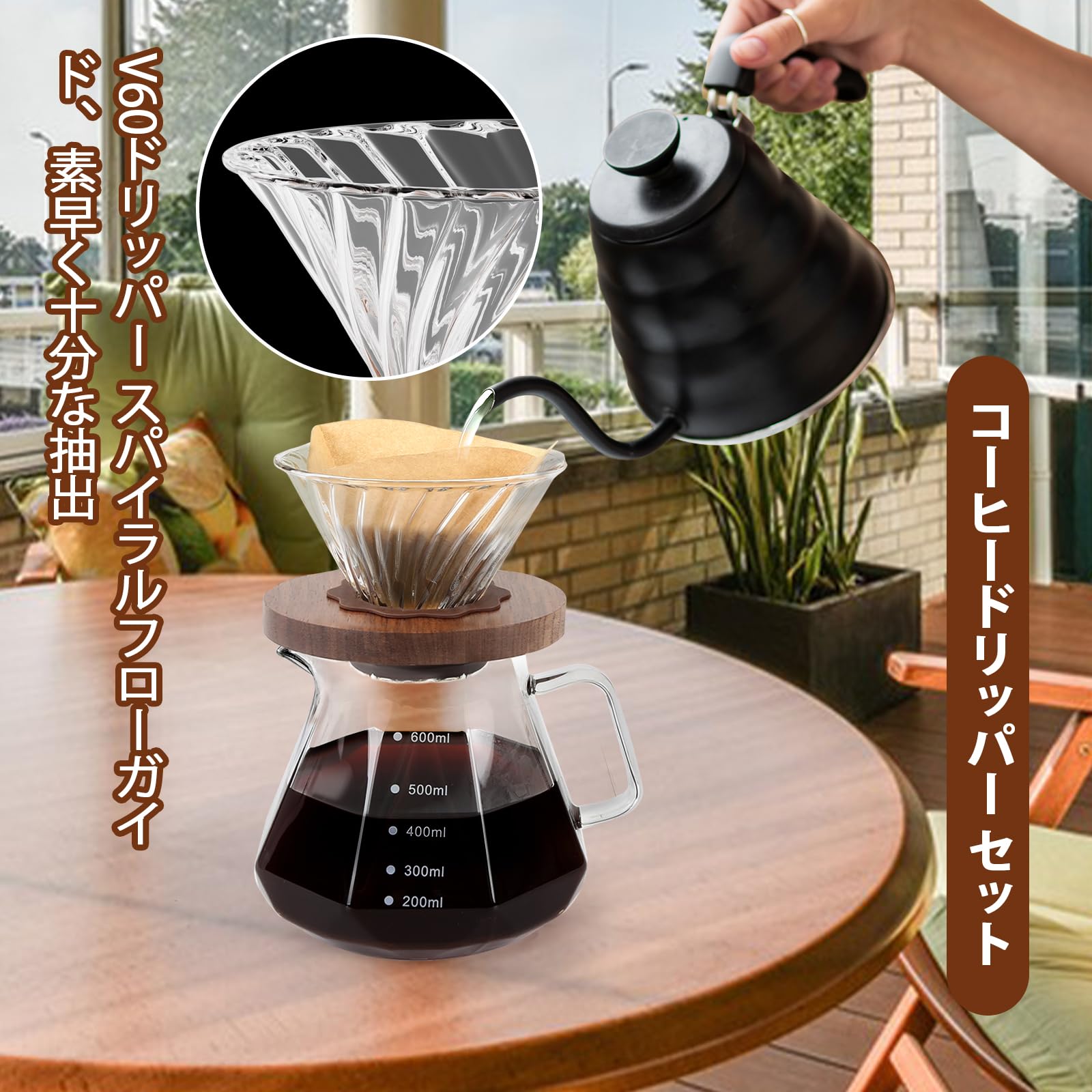 りそうのコーヒー　2個セット Amazon | FGIUKC コーヒーサーバー 耐熱ガラス 木製ホルダー コーヒー