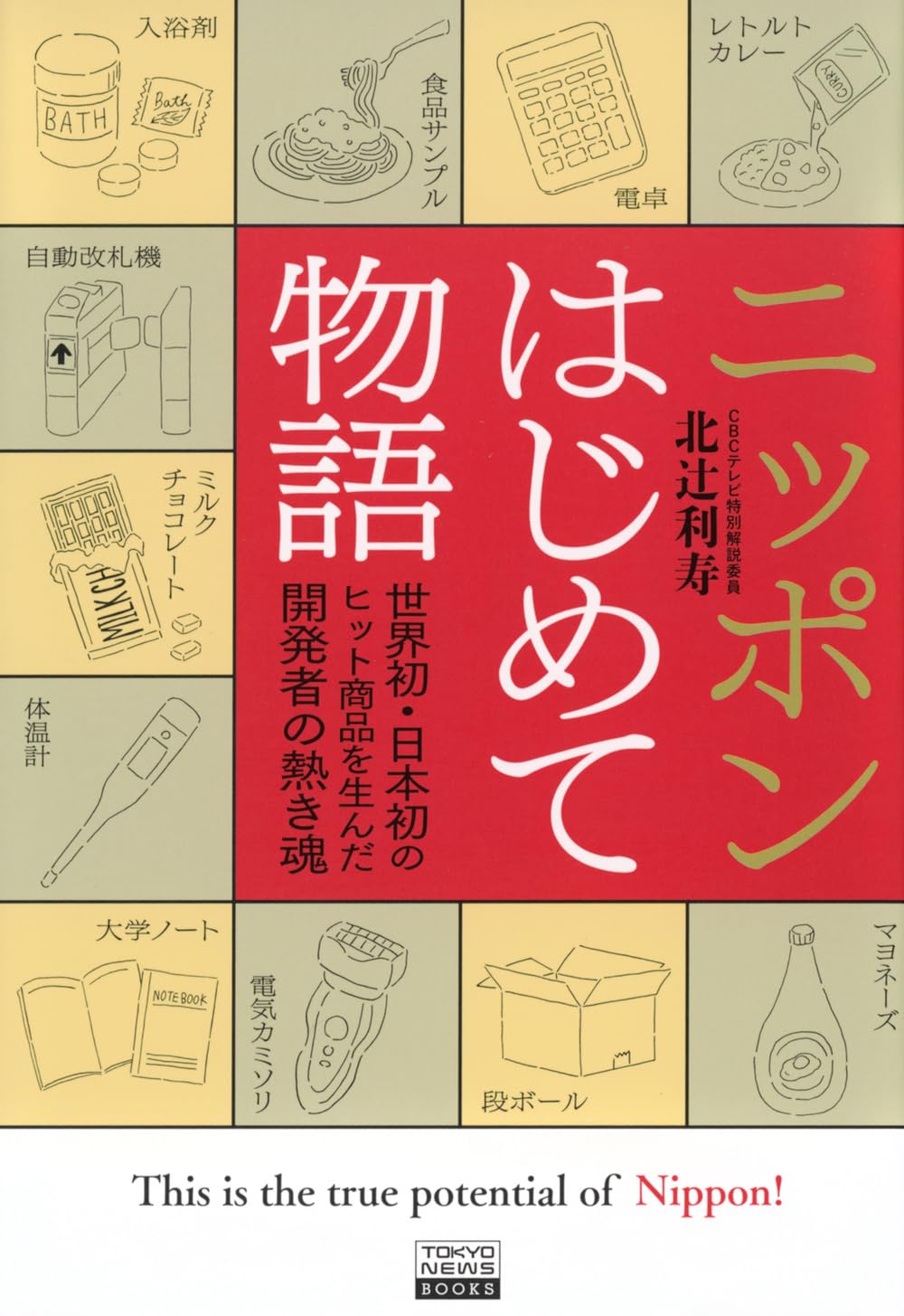 サバイバル36冊 Amazon.com: Exmark 109-8891 Sheave and Bearing Quest 109