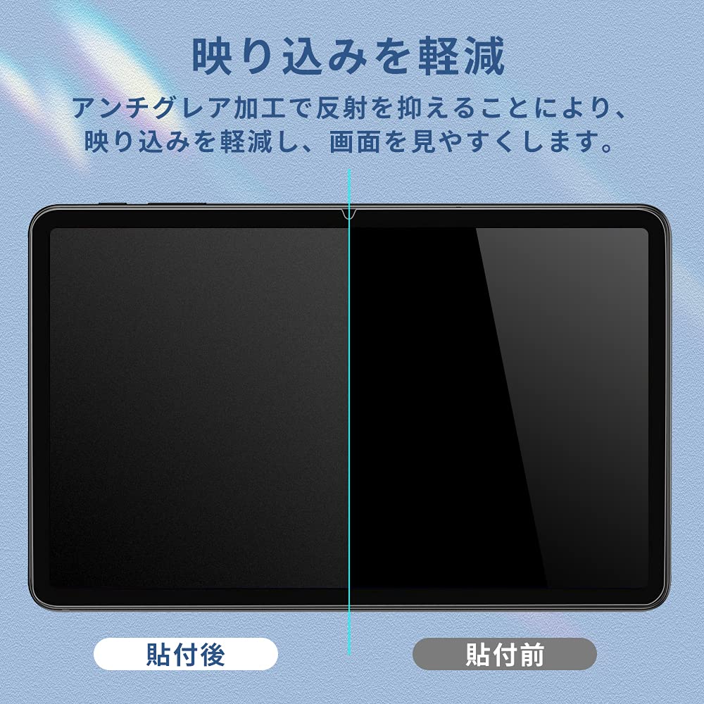Amazon.co.jp: ALLDOCUBE iPlay20S / iPlay20P 用 ブルーライトカット