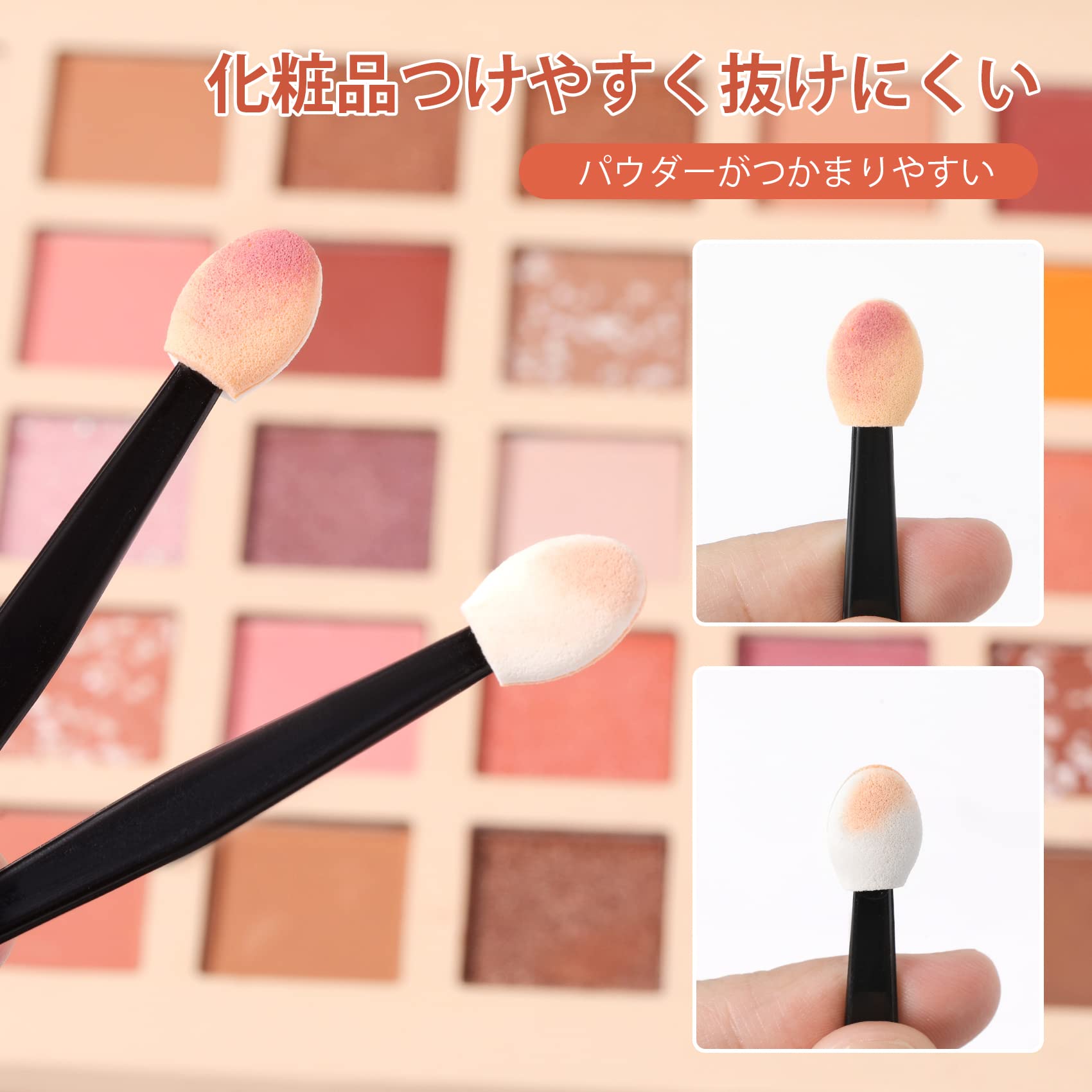 Amazon.co.jp: 使い捨てアイシャドウブラシ 50本セット アイシャドウ