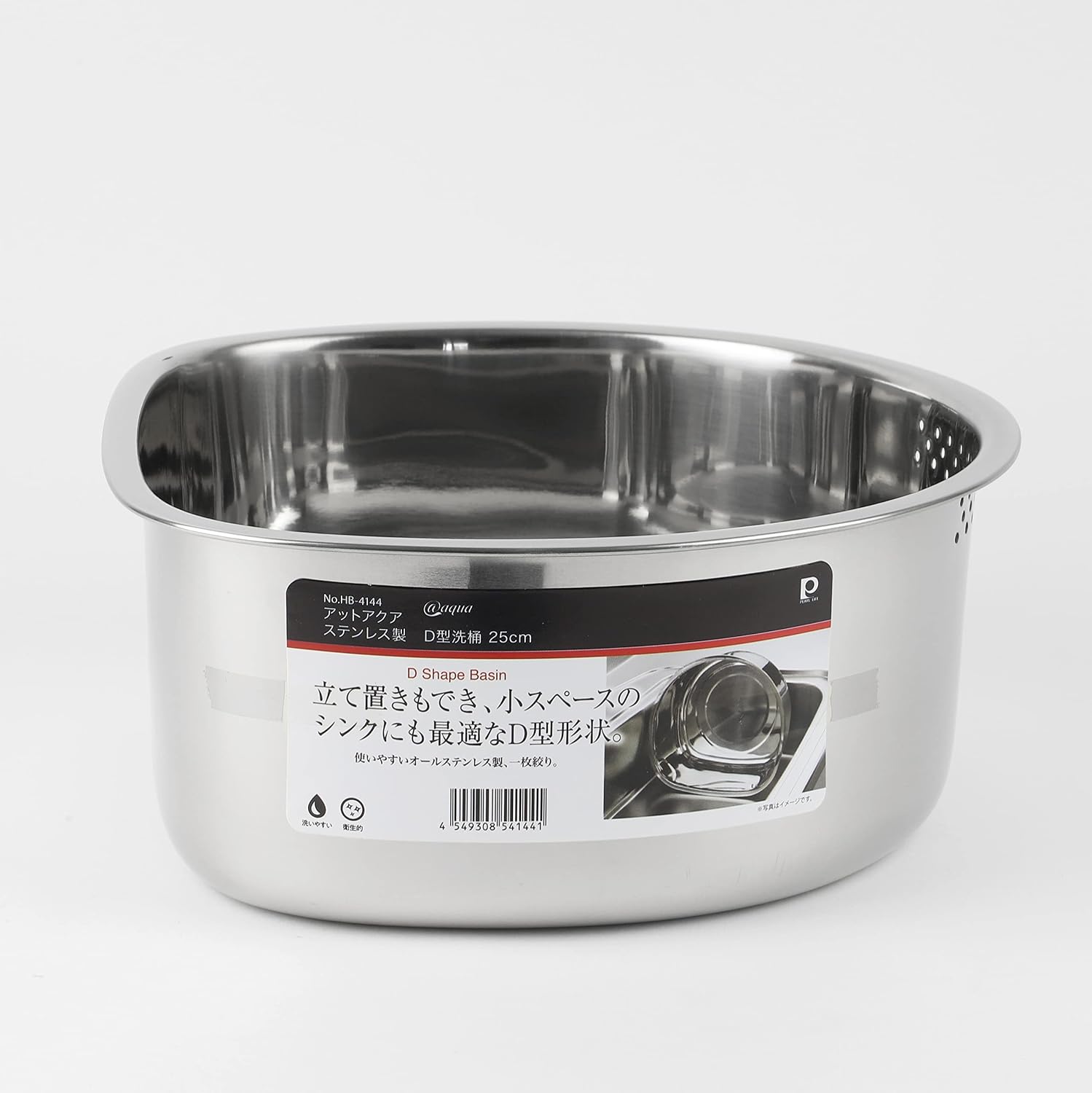 Pearl Metal HB-4144 D-Shaped Washtub, 9.8 inches (25 cm), Stainless Steel, At Aqua