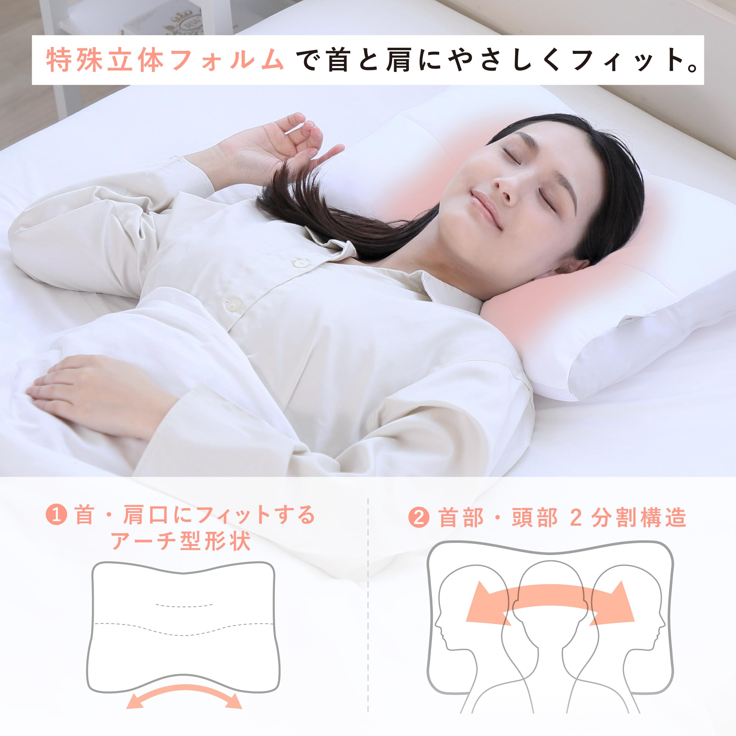 Amazon|nishikawa 【 西川 】 医師がすすめる健康 枕 パイプ 高め 肩 Amazon|nishikawa 【 西川 】 医師がすすめる健康 枕 パイプ 高め 肩