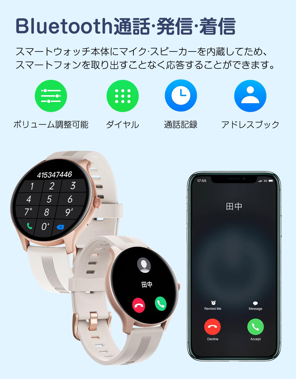 HUAKUA スマートウォッチ H2サムネイル2