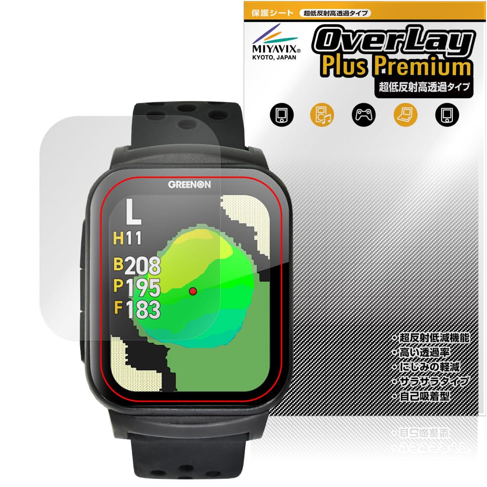 超美品　ＧＲＥＥＮＯＮ　ＧＳ５０１　 保護フィルム付、収納ポーチ付、標準添付品付 THE GOLF WATCH GS501 | GREENON