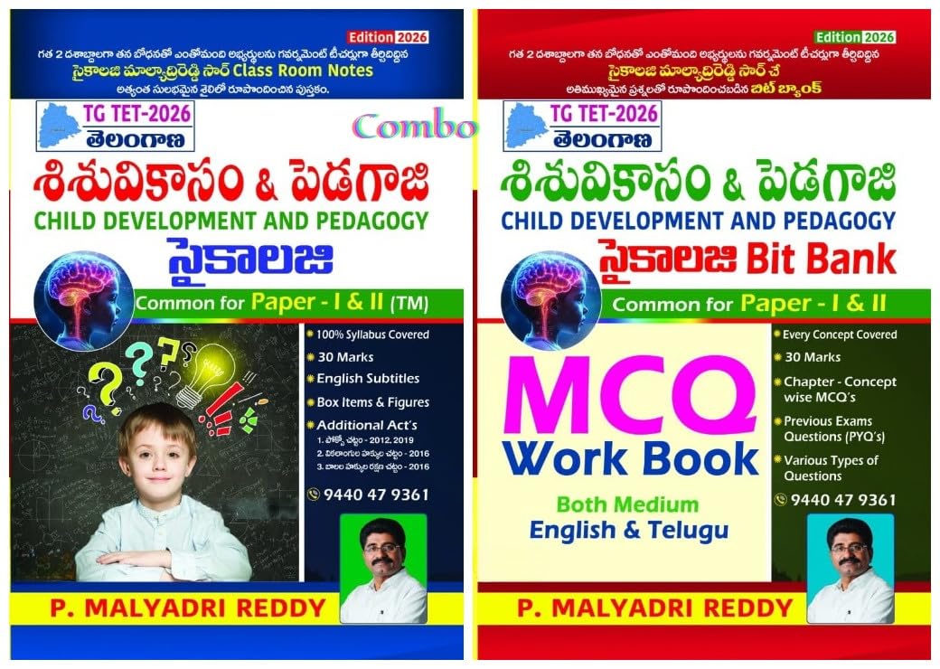 Child Development (Shishu Vikasam) & Pedagogy (CDP) TG TET 2026