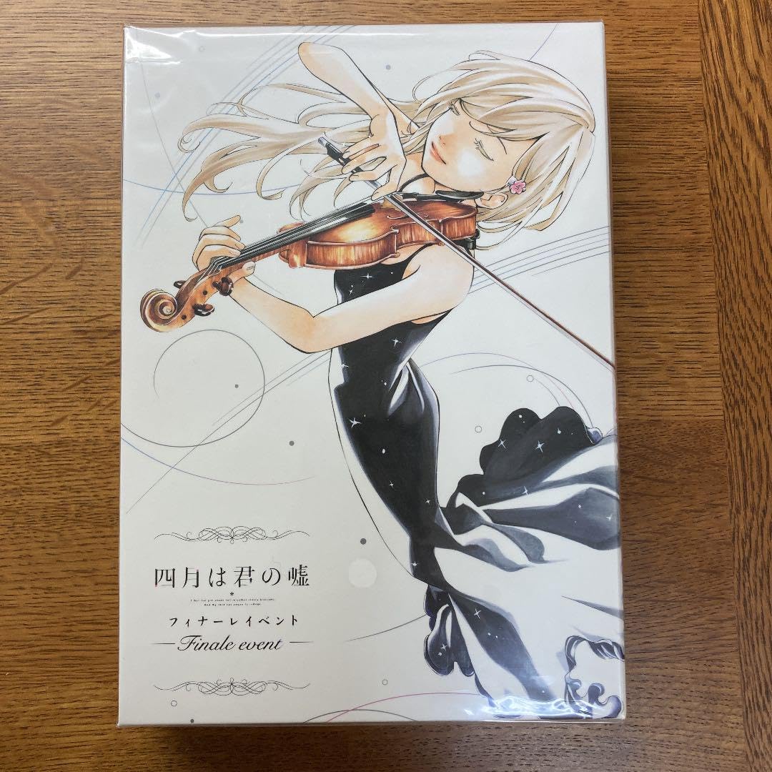 Amazon.co.jp: 「四月は君の嘘フィナーレイベント〈完全生産限定