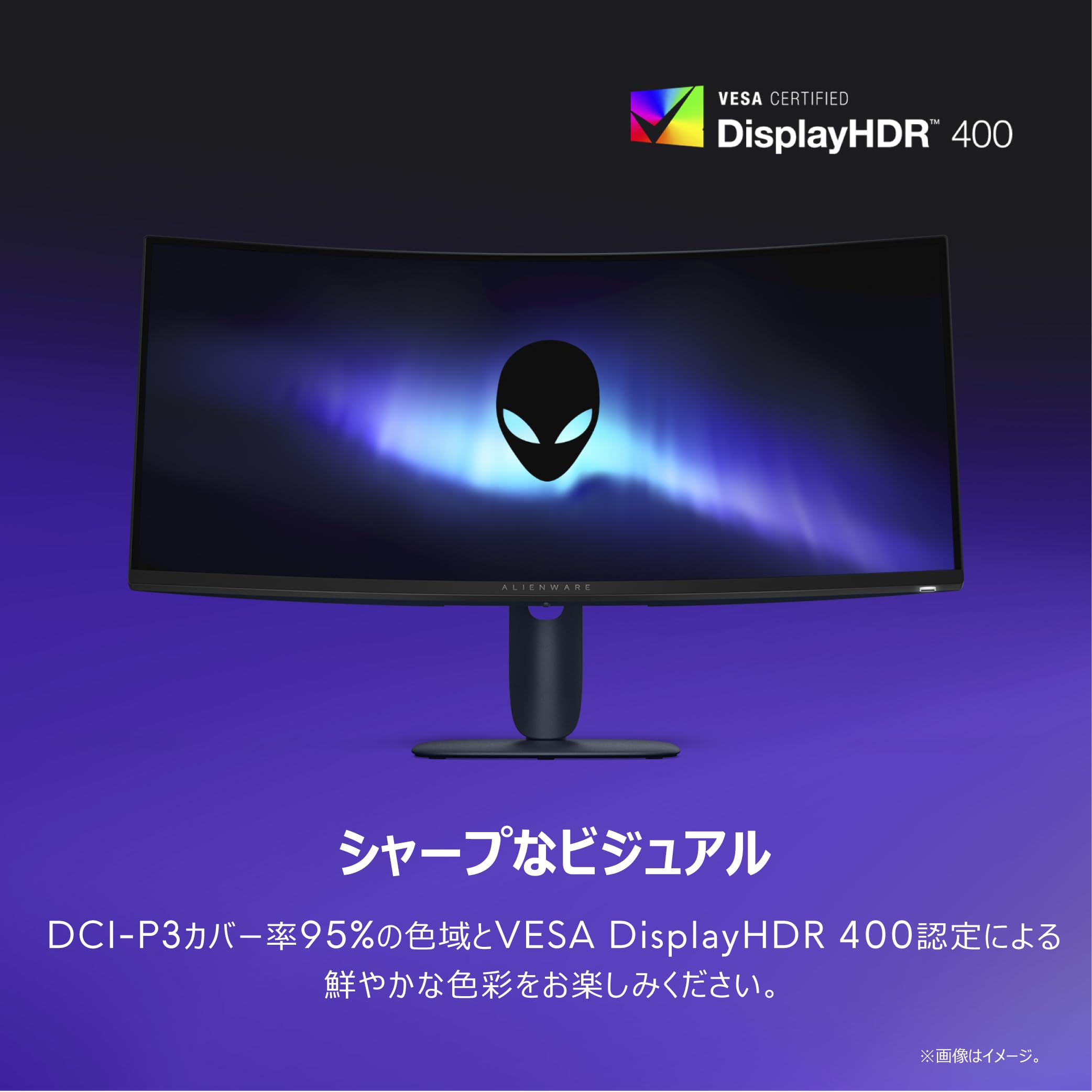 Amazon | 【Amazon.co.jp限定】Dell AW3425DWM-A 34インチ 曲面