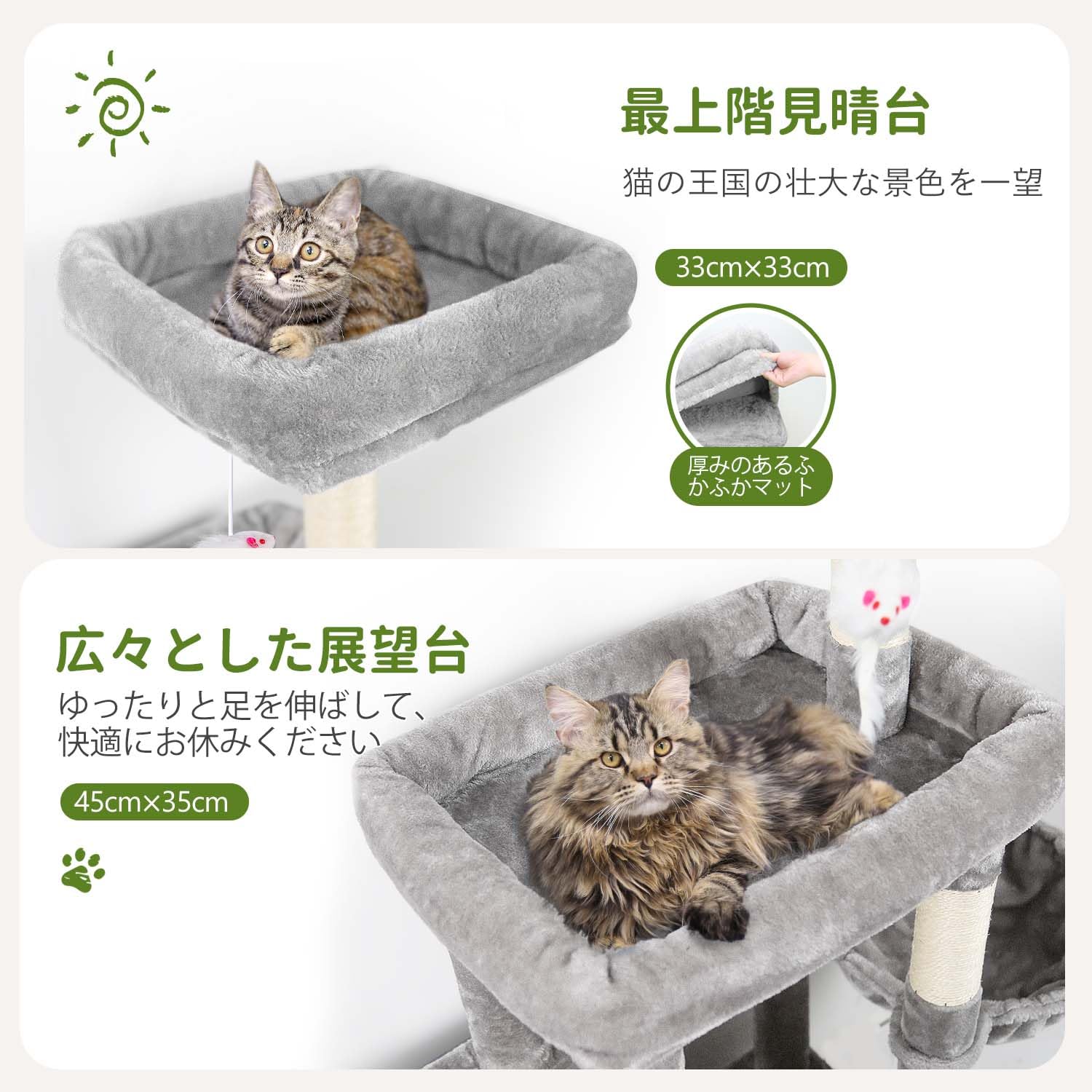 Amazon | Globlazer S52 キャットタワー 多頭飼い 大型猫用 低い 安定