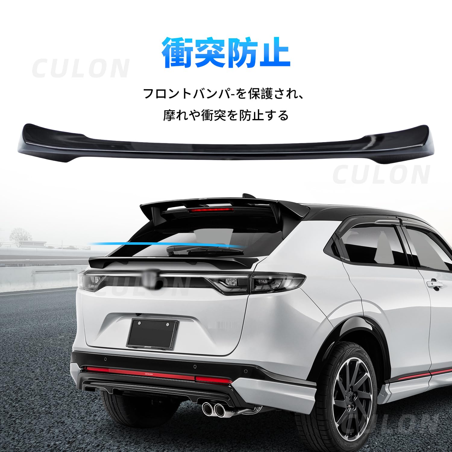 Amazon | Culonホンダ ヴェゼル 2代目 RV3/RV4/RV5/RV6 リアスポイラー 