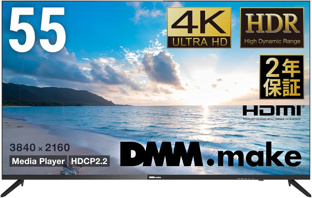 DMM.COM 4K HDディスプレイ （55インチ）DKS-4K55DG6 Amazon.co.jp: ディーエムエムドットメイク(DMM.make) DMM.make