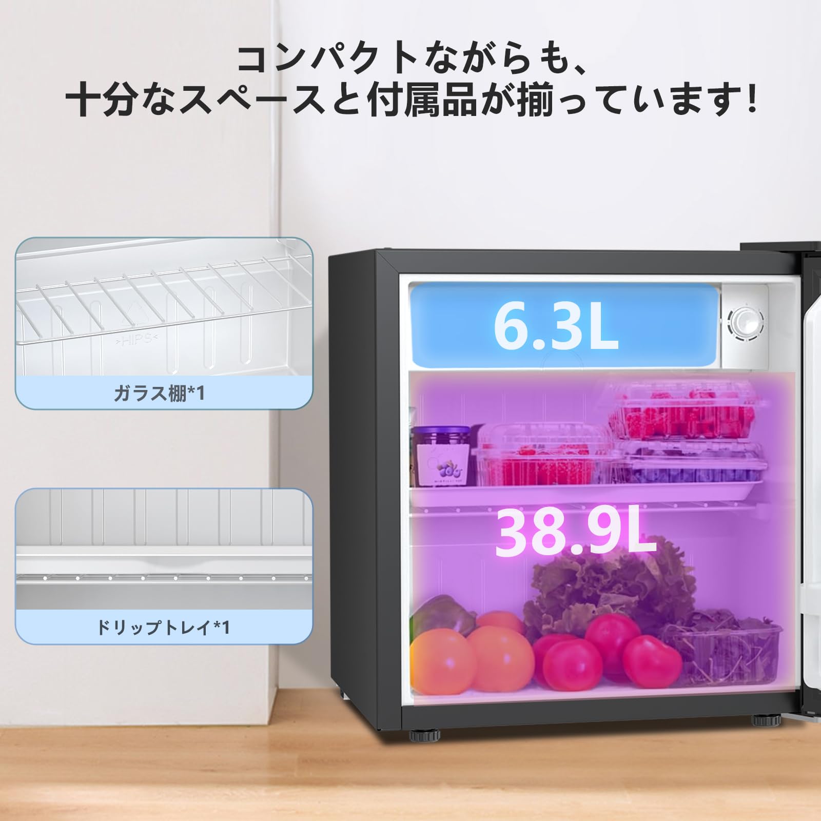 Amazon.co.jp: Kismile 小型冷蔵庫 45L 冷凍庫付き ドア 両開き