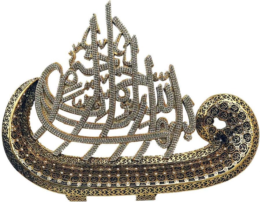 Modefa Islamic Turkish Home Table Decor Showpiece Gift Sculpture Arabic 99 Names of Allah Waw Boat (Gold Bismillah)