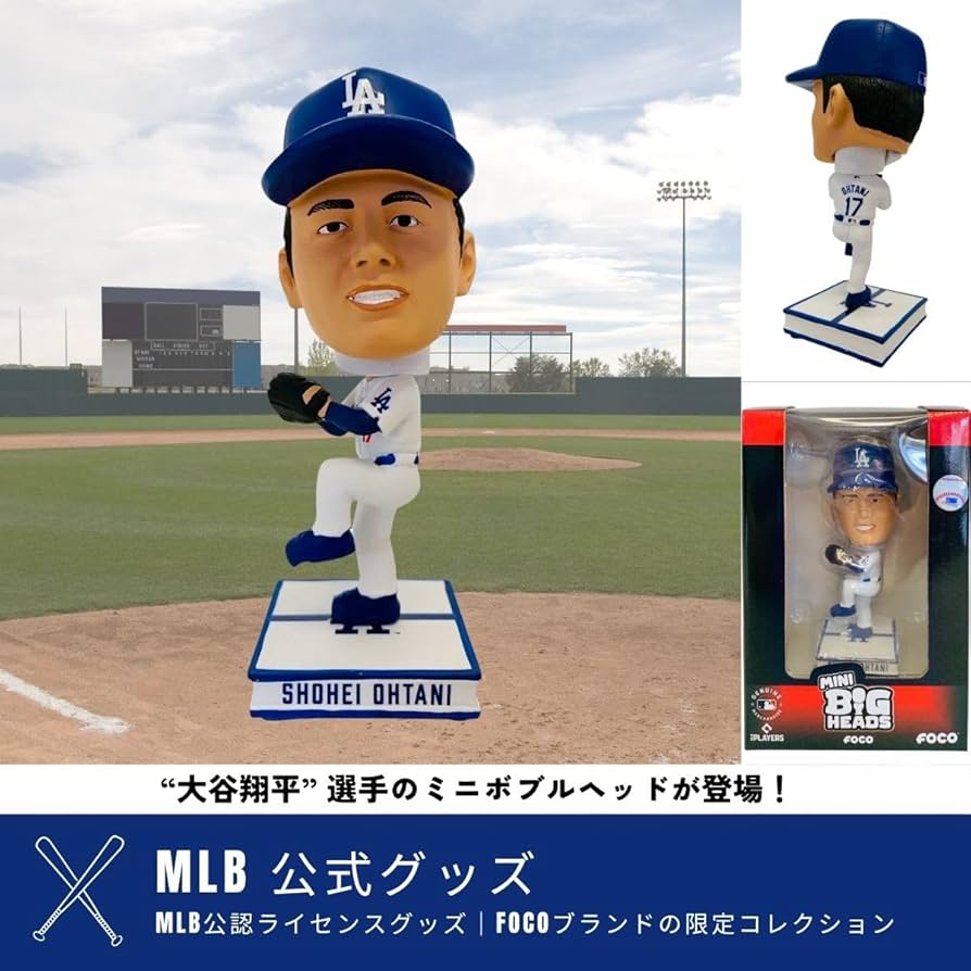 Amazon.co.jp: 【世界10,000個限定】大谷翔平 ミニボブルヘッド MLB