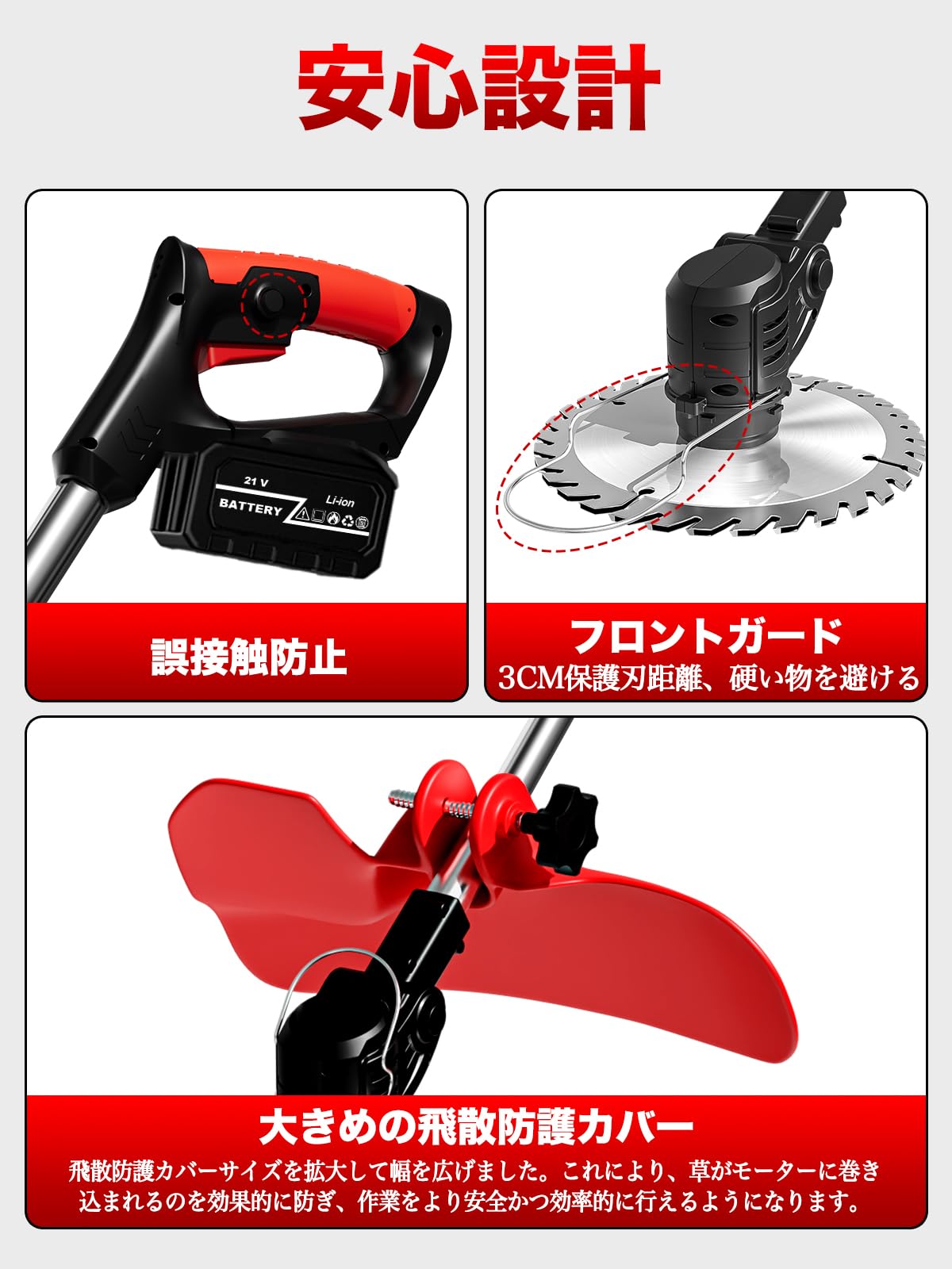 Y*a様 草刈り機　充電式 コードレス【2025最新型】 3時間運行 マキタバッ Amazon.co.jp: 草刈り機 充電式 コードレス 【2025最新型】草刈