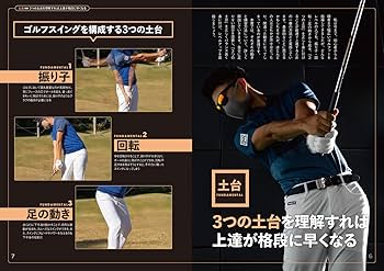 本まとめ売り ゴルフ レッスン本 ドライバー アイアン アプローチ スイング 本まとめ売り ゴルフ レッスン本 ドライバー アイアン