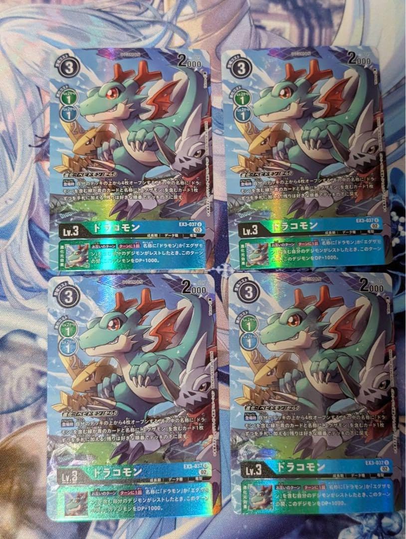 デジモンカード コロモン パラレル 4枚セット デジモンカード 14弾