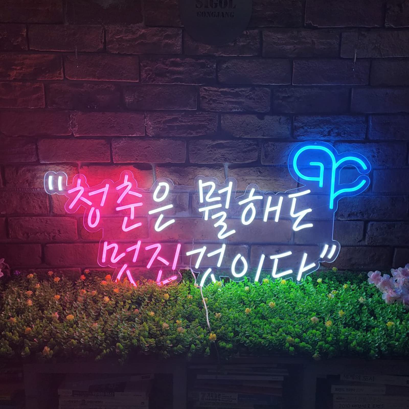 Amazon ネオンサイン 韓国 Ledネオン看板 Young People若年層 ネオン管 ハングル Korean 韓国語 Wine Beer Bar Love Music Neon Sign Studio 看板 Tikiレストラン Open 営業中 看板 開店 On Air Restaurant Sign 広告用看板 ディスプレイ 居酒屋 中華料理