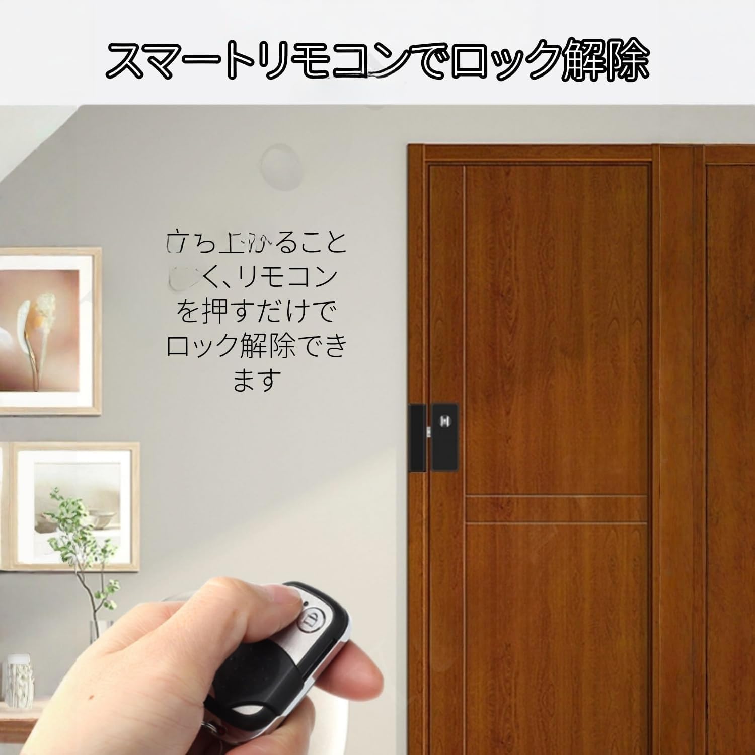 Amazon.co.jp: Vilom【後付けスマートロック 引き戸対応 リモコン解錠 