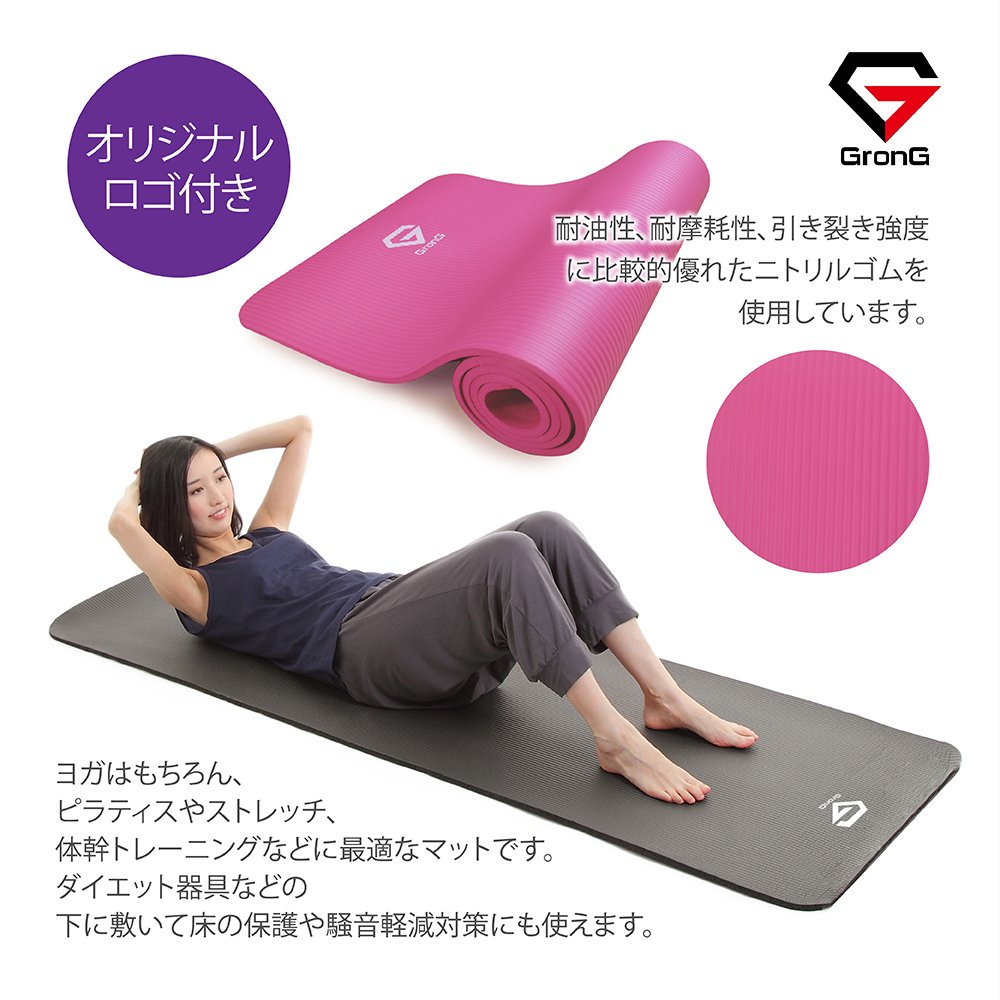 【商品説明必読】 GronG トレーニング用 マット 8枚 Amazon | GronG(グロング) ヨガマット トレーニングマット ストレッチ