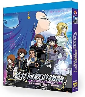 銀河鉄道物語 THE GALAXY RAILWAYS 第1期 第2期 日本アニメ 有紀学 銀河鉄道 SF 宇宙 冒険 アクション ドラマ 鉄道 サイエンスフィクション 4DISC