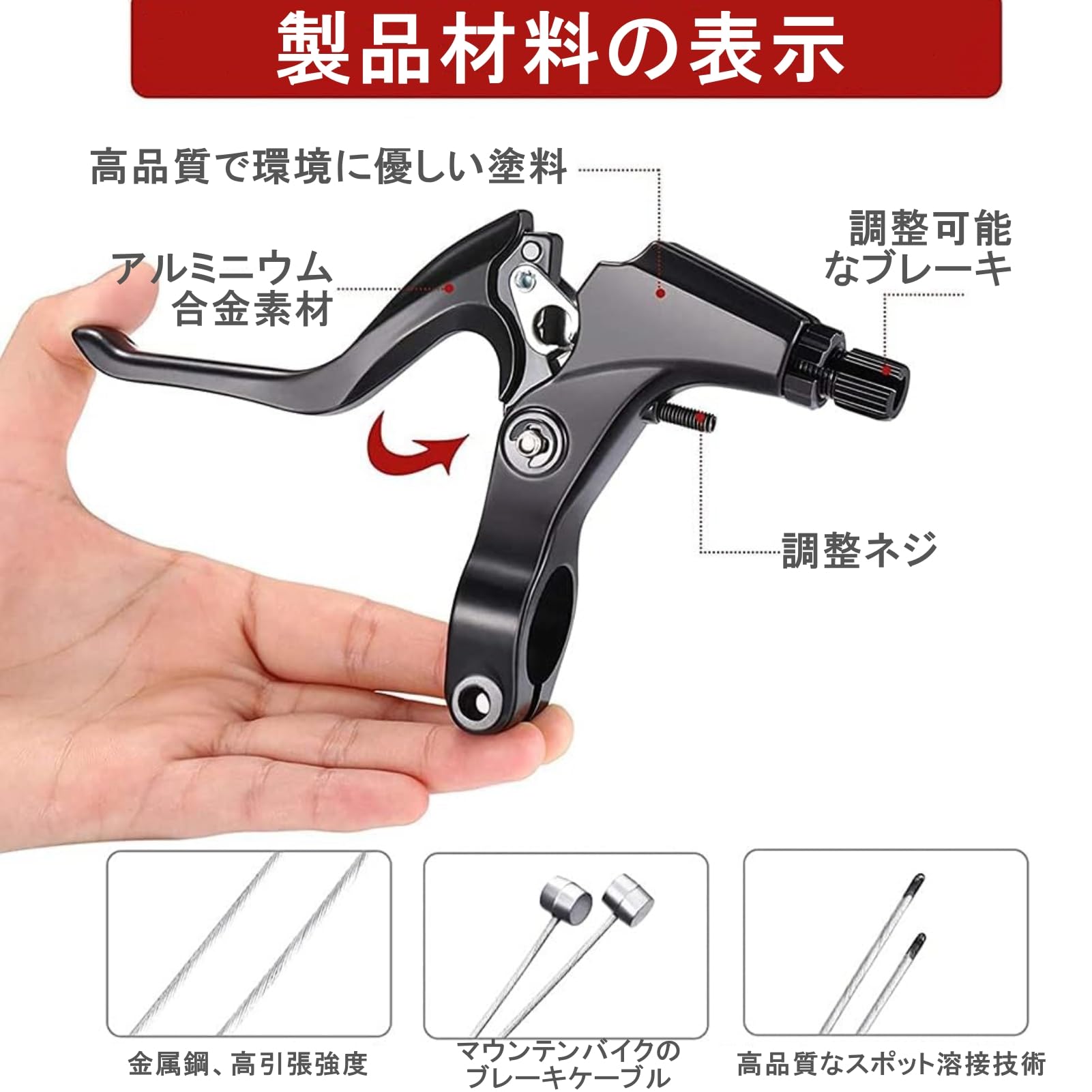 Amazon | 自転車ブレーキ Vブレーキセット 簡単な取り付けと操作 携帯