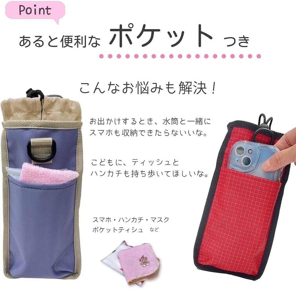 Amazon.co.jp: HIRO Backpack, Side Pocket, Water Bottle Cover