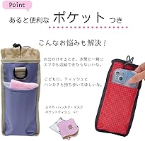 Amazon.co.jp: HIRO 2-Way Flexible Bottle Holder with Shoulder Bag