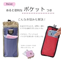 Amazon.co.jp: ランドセル サイドポケット 水筒カバー 水筒