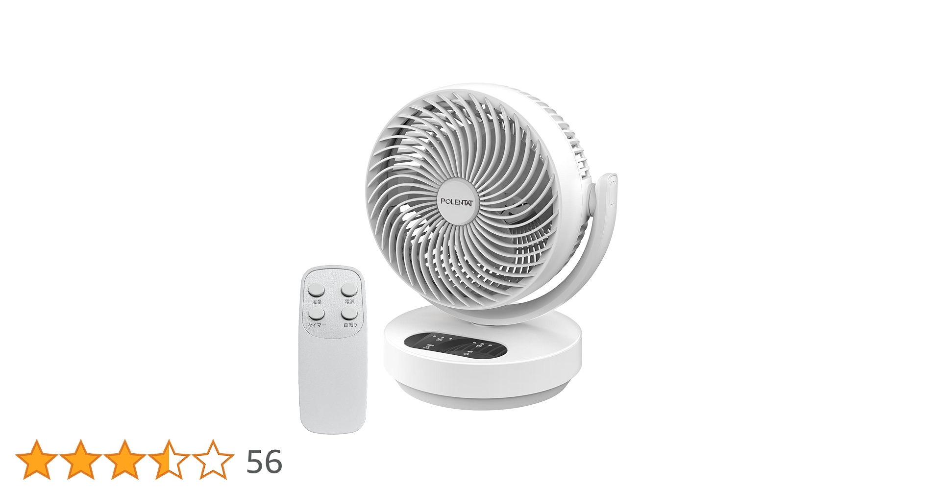 【在庫処分】POLENTAT サーキュレーター 扇風機 DCモーター 静音 10 Amazon | POLENTAT サーキュレーター 扇風機 DCモーター 静音 10