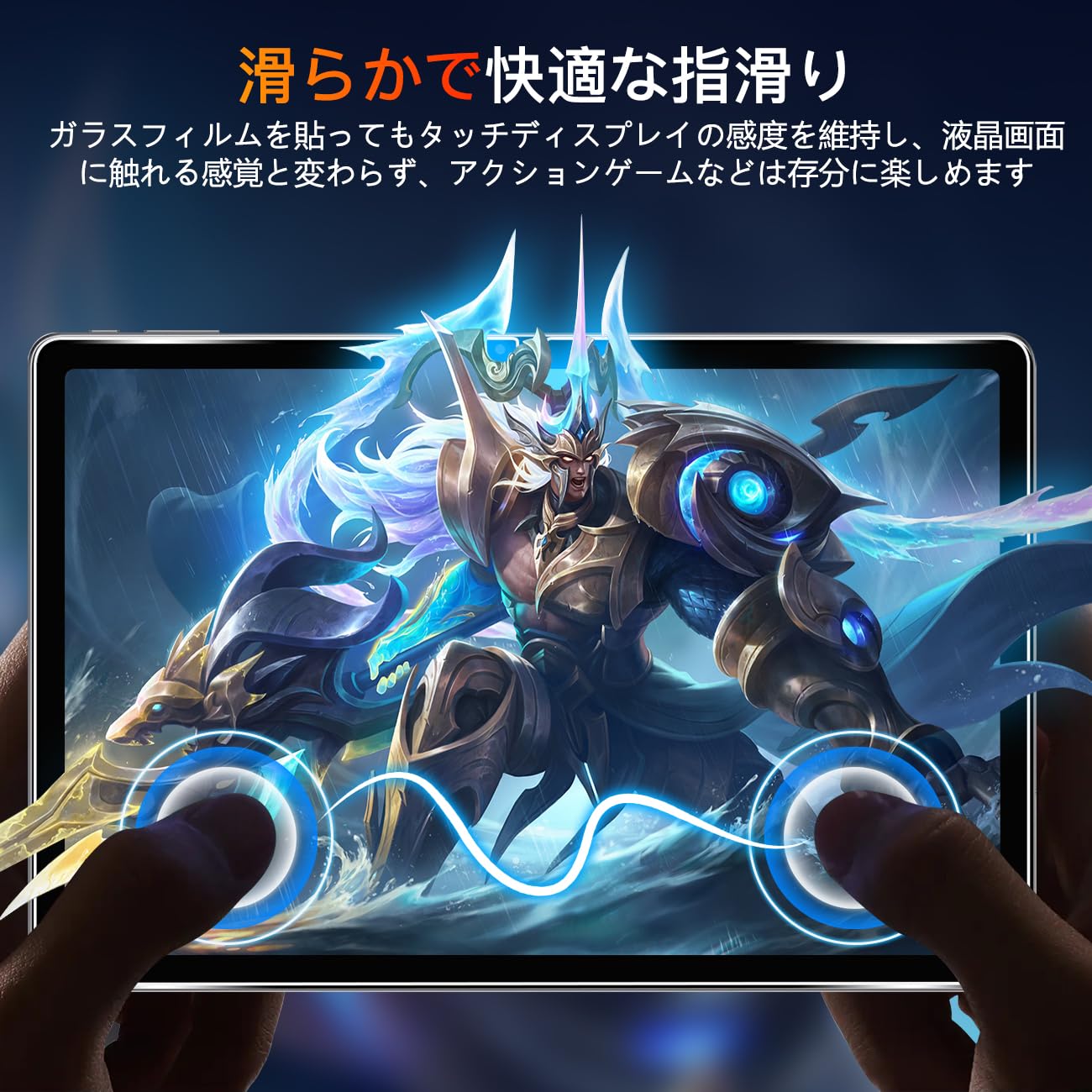 Amazon | 【2枚セット】 対応 ALLDOCUBE iPlay 60 Pro フィルム 11
