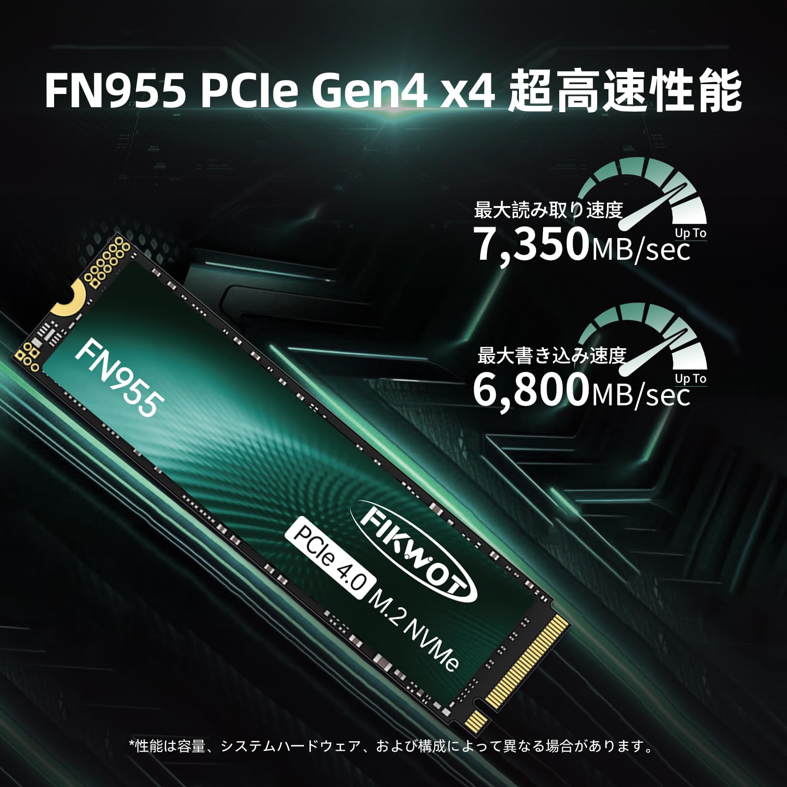 Amazon | FN955 M.2 SSD 1TB 2280 PCIe Gen4.0x4 (最大読込:7350MB/s