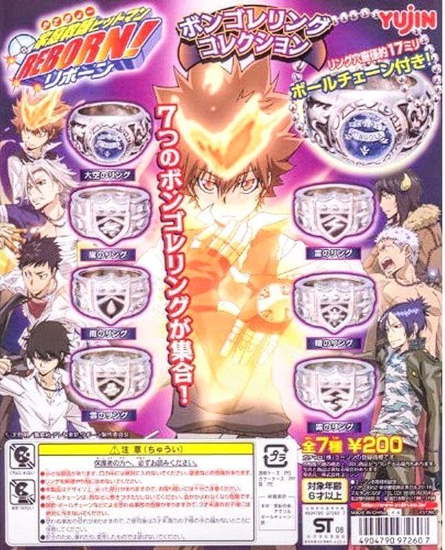 Amazon.co.jp: 家庭教師ヒットマンREBORN! ボンゴレリングセミ