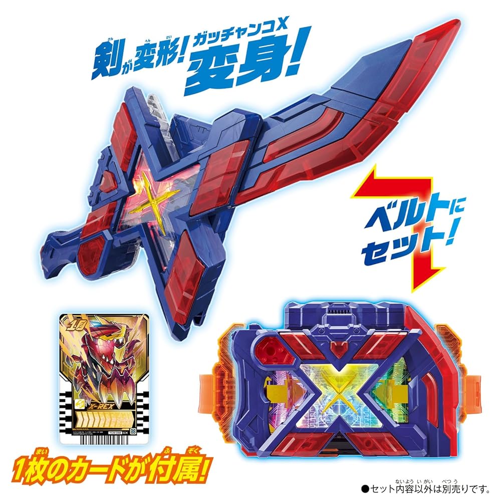 Amazon.co.jp: [バンダイ] DXエクスガッチャリバー : ファッション