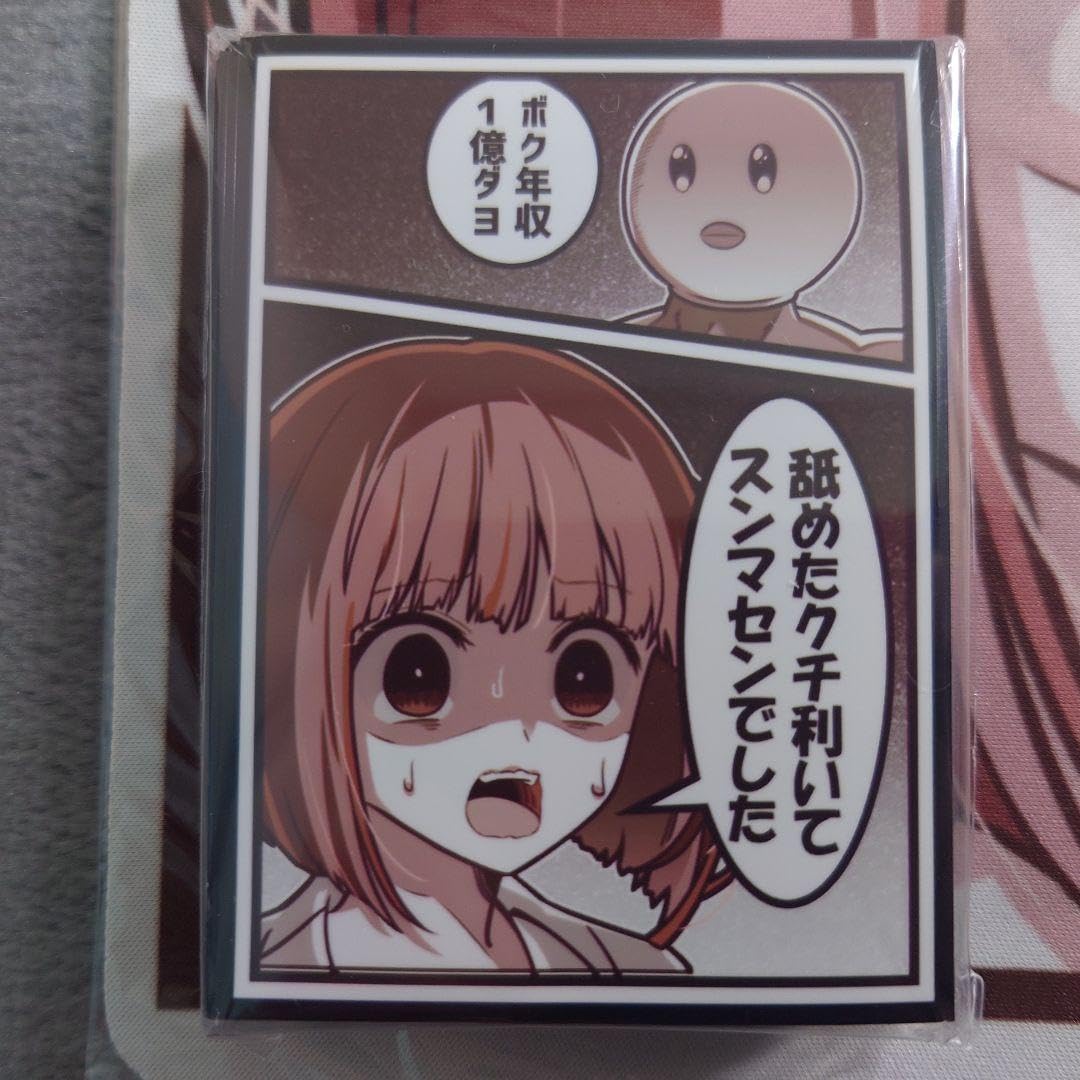 α1 推しの子 一億&ぴえよん 有馬かな スリーブ&プレイマット Amazon.co.jp: α1 の子 ボク年収一億ダヨ 有馬かな&ぴえよん スリーブ