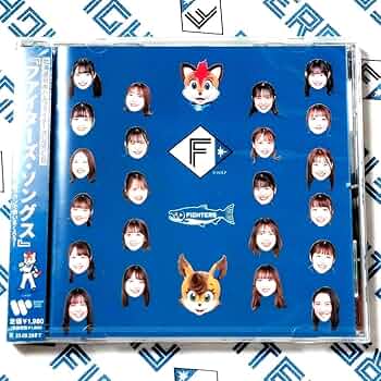 Amazon.co.jp: 日本ハムファイターズ 公式コンピレーション