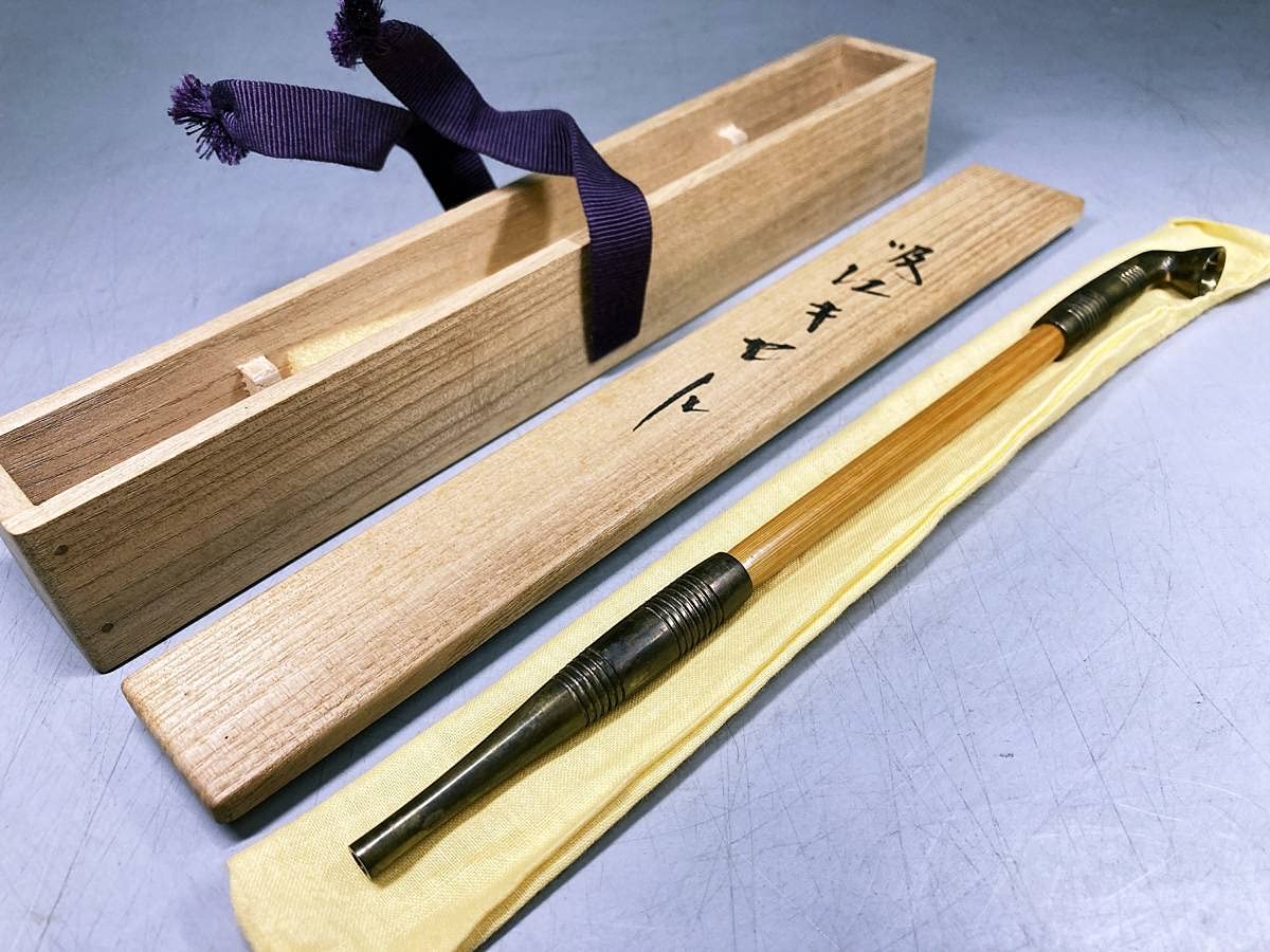 中川浄益造　煙管　キセル Amazon.co.jp: 茶道具 中川浄益造 吸江キセル 表千家 煙管 喫煙
