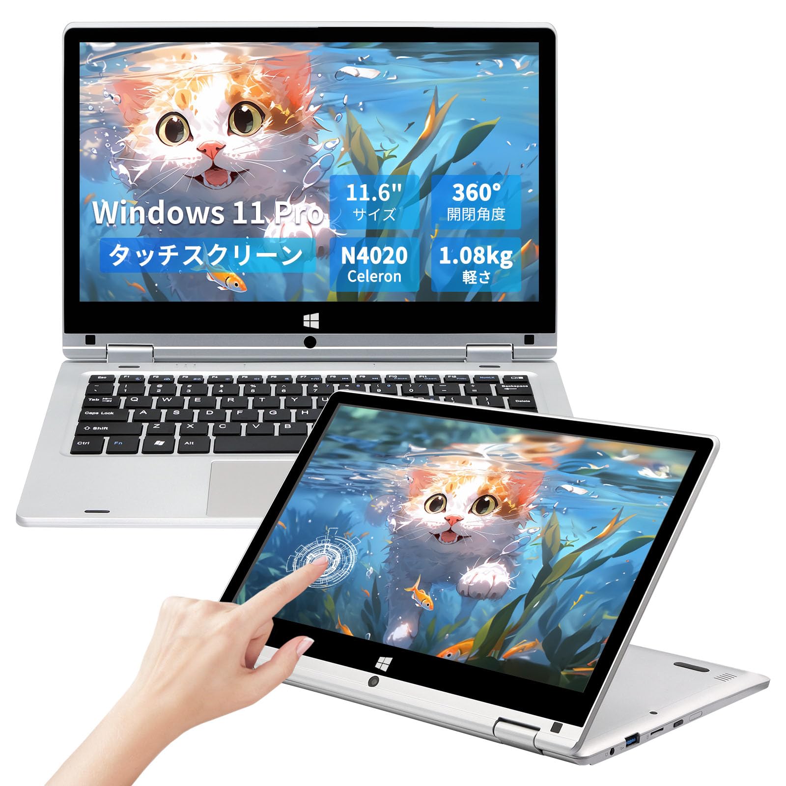 即使用可能 ノートパソコン 中古良品 11.6型 mouse computer Celeron