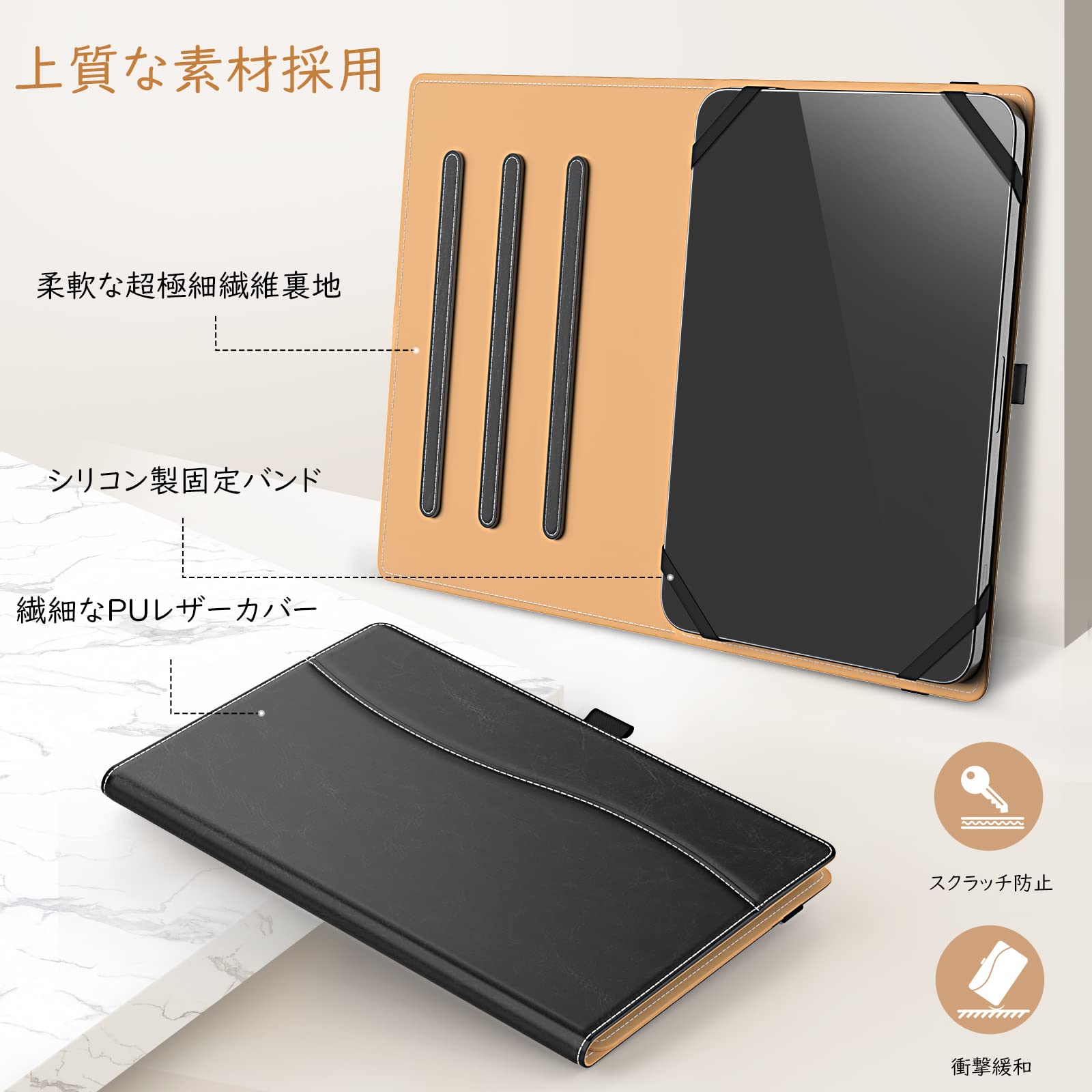 Amazon | 9～11インチ タブレットケース TiMOVO タブレット 汎用ケース