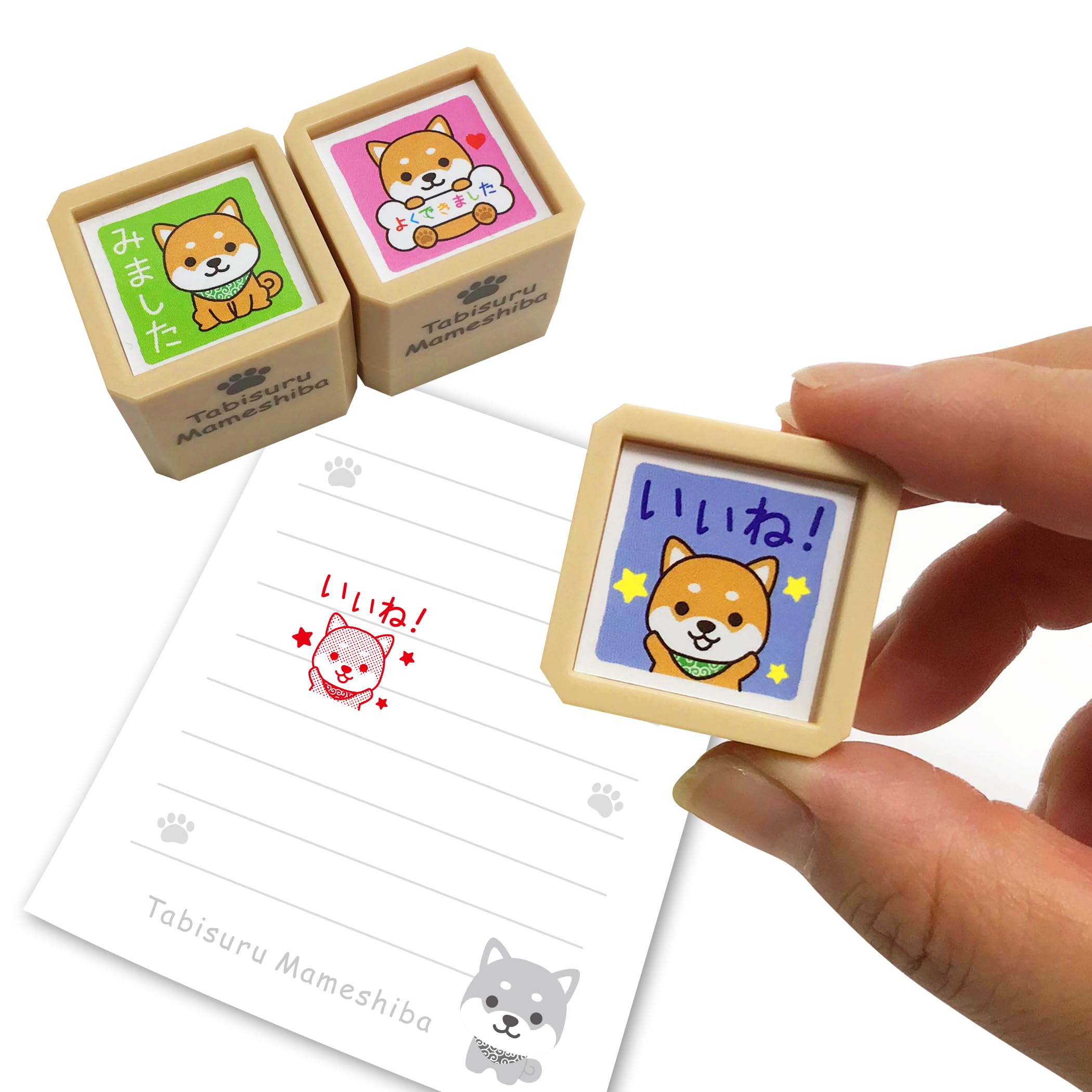 Amazon.co.jp: [旅するマメしば] キャラクター ごほうびスタンプ