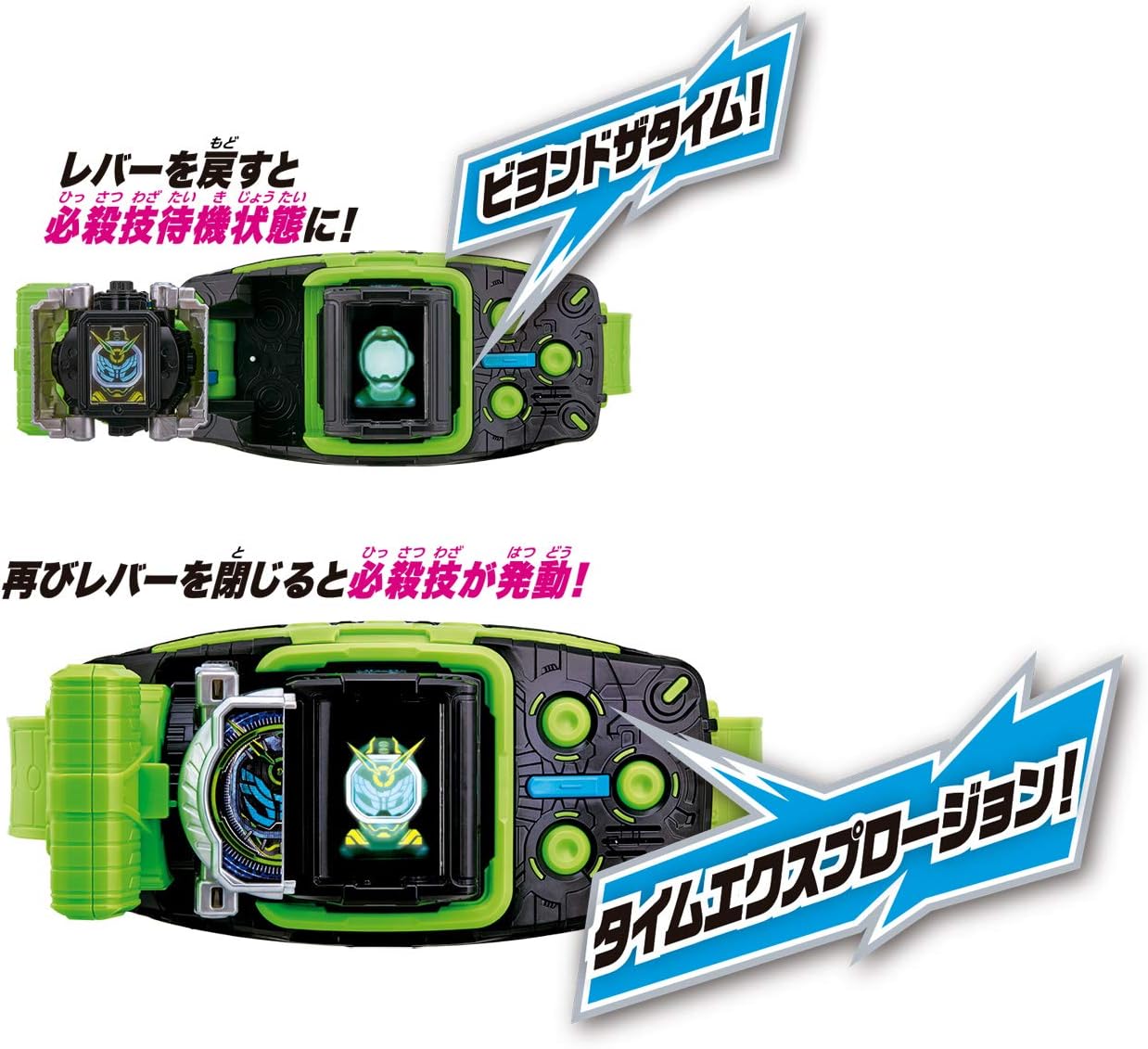 Bandai Kamen Rider Zi-O Henshin Belt DX BeyonDriver
