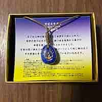 Amazon.co.jp: ジ ブ リ ラピュタ 天然石 キーホルダー