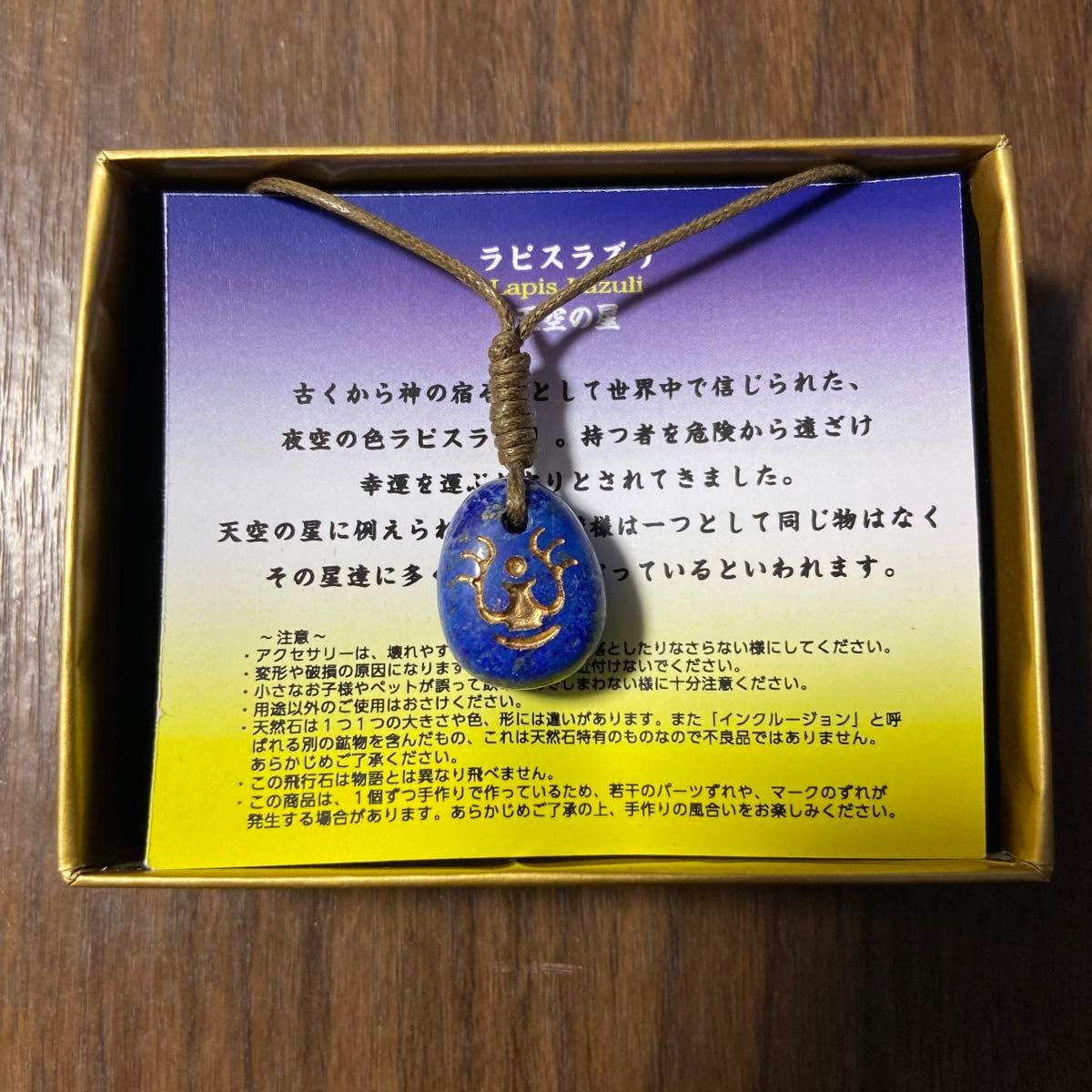 Amazon.co.jp: ジ ブ リ ラピュタ 天然石 キーホルダー